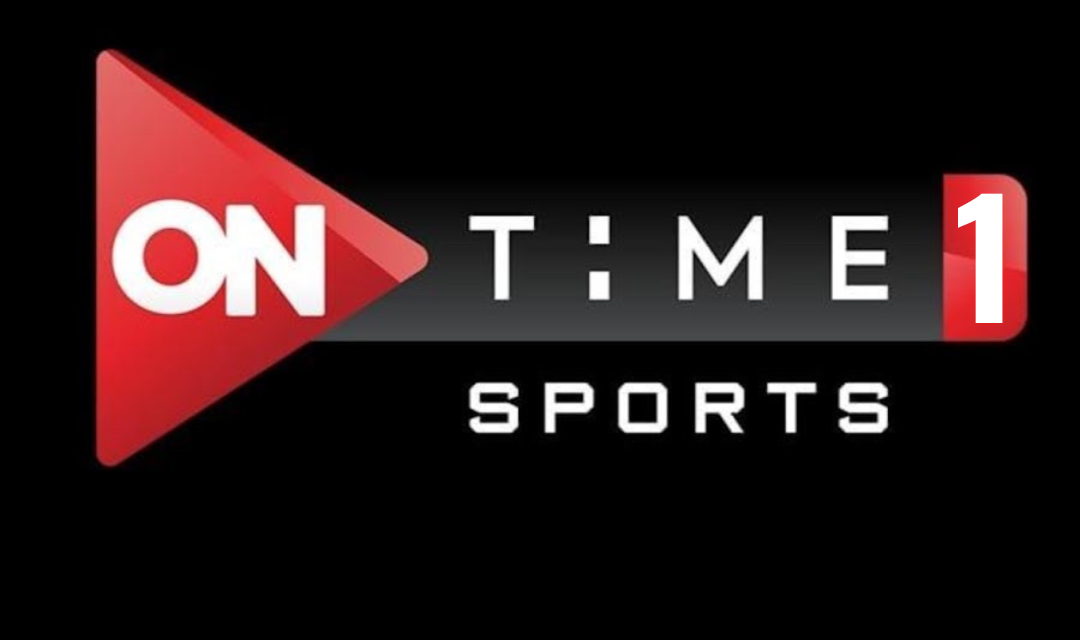 مشاهدة قناة اون تايم سبورتon time sport 1 بث مباشر