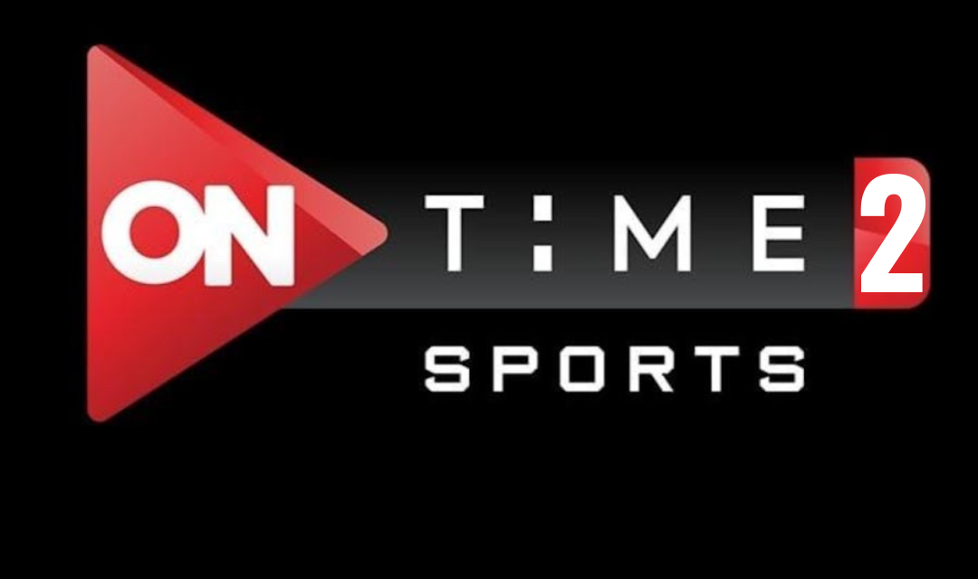 مشاهدة قناة اون تايم سبورت ON TIME SPORT 2 بث مباشر